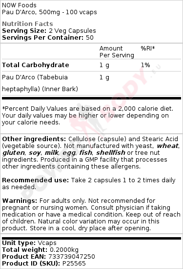 Now Foods Pau D'Arco 500 mg - 100 Veg Capsules - Probiotic.ie